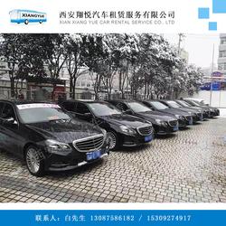 機(jī)場(chǎng)接送包車,西安包車,翔悅汽車租賃費(fèi)用